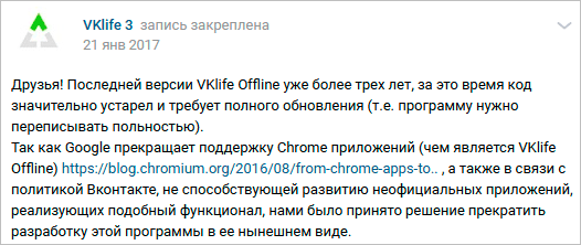 Как включить невидимку ВКонтакте: доступные и безопасные способы оставаться невидимым